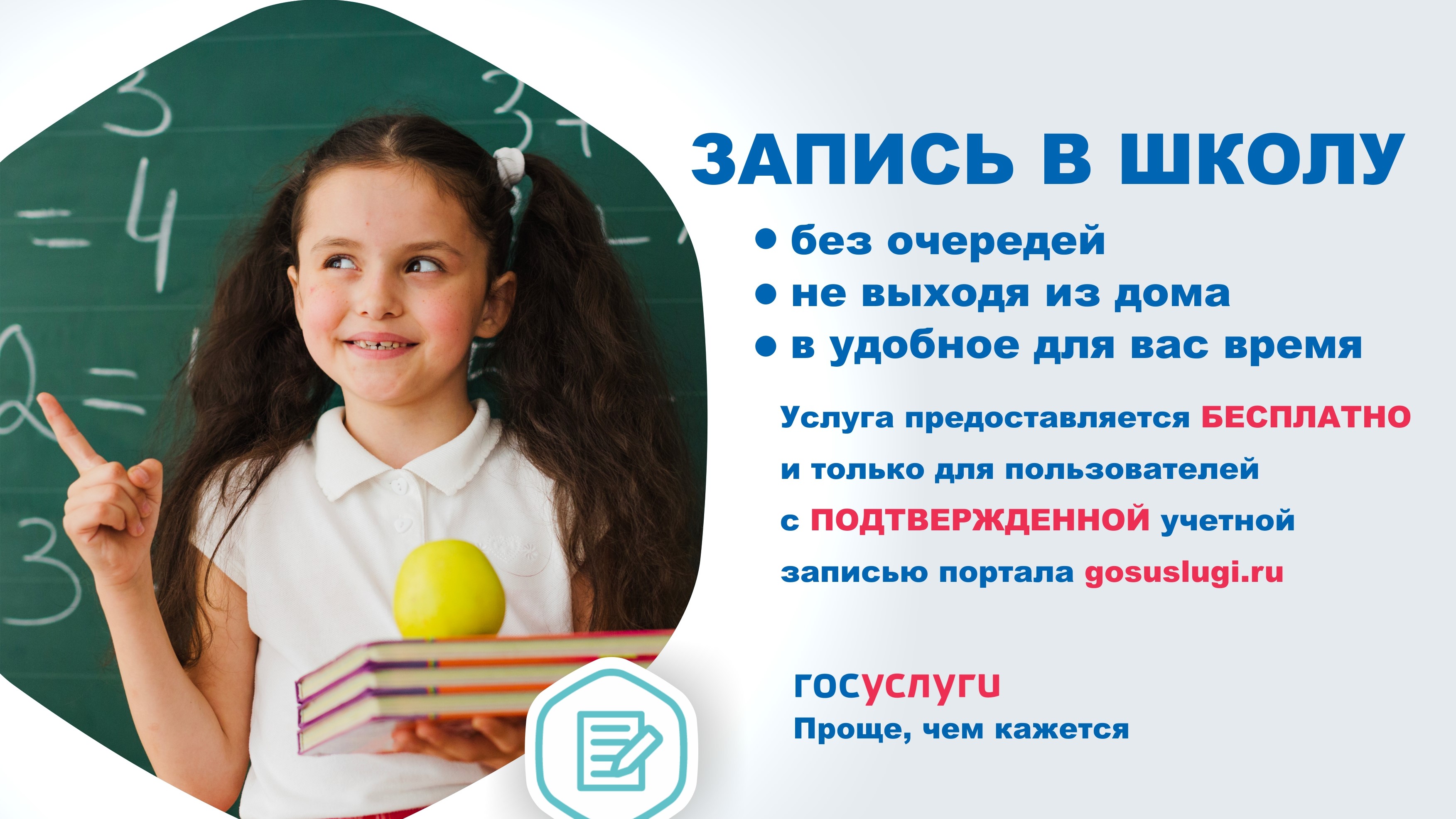 МКОУ &amp;quot;Урахинская СОШ&amp;quot;