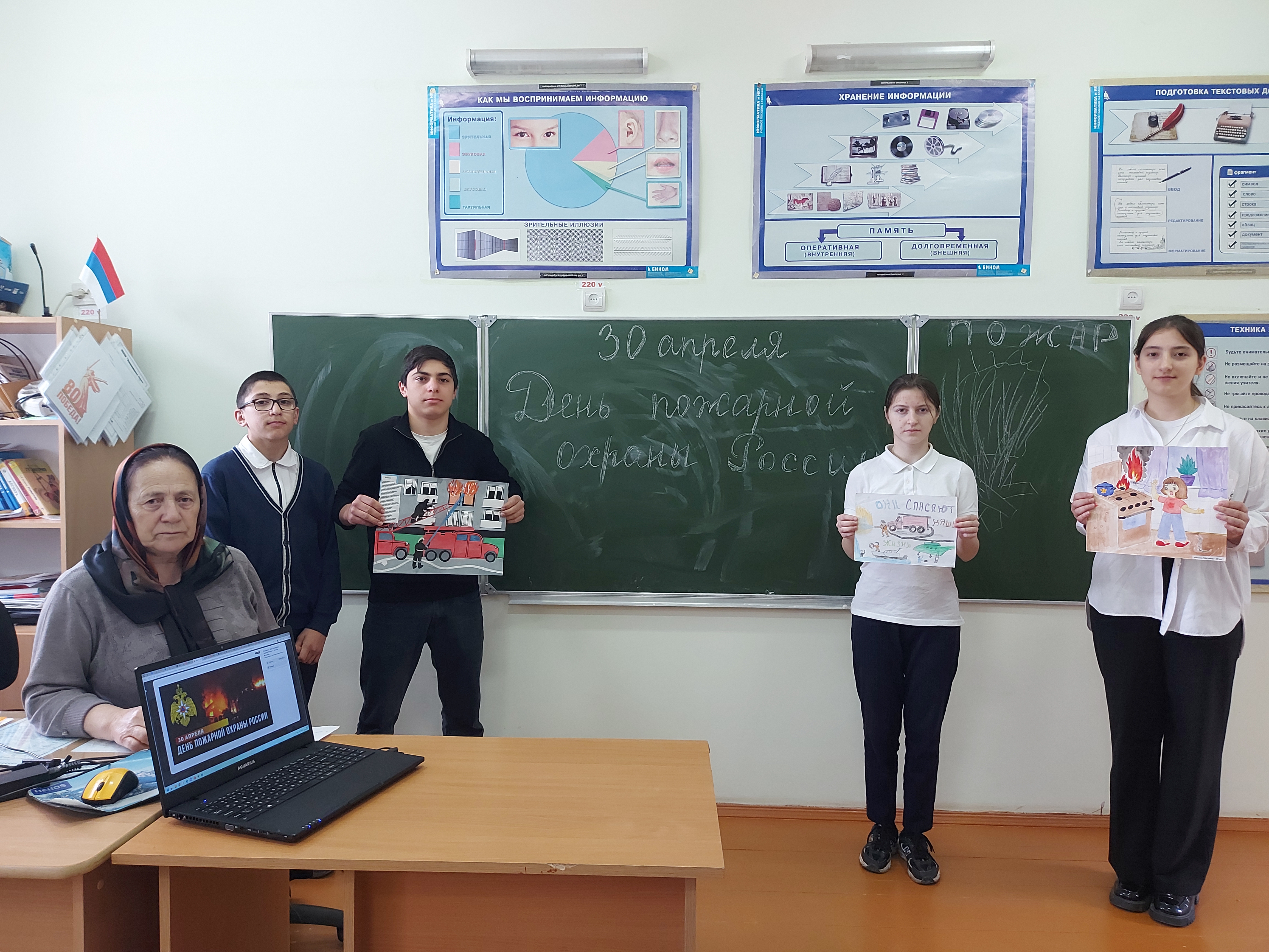 30 апреля — День пожарной охраны России.