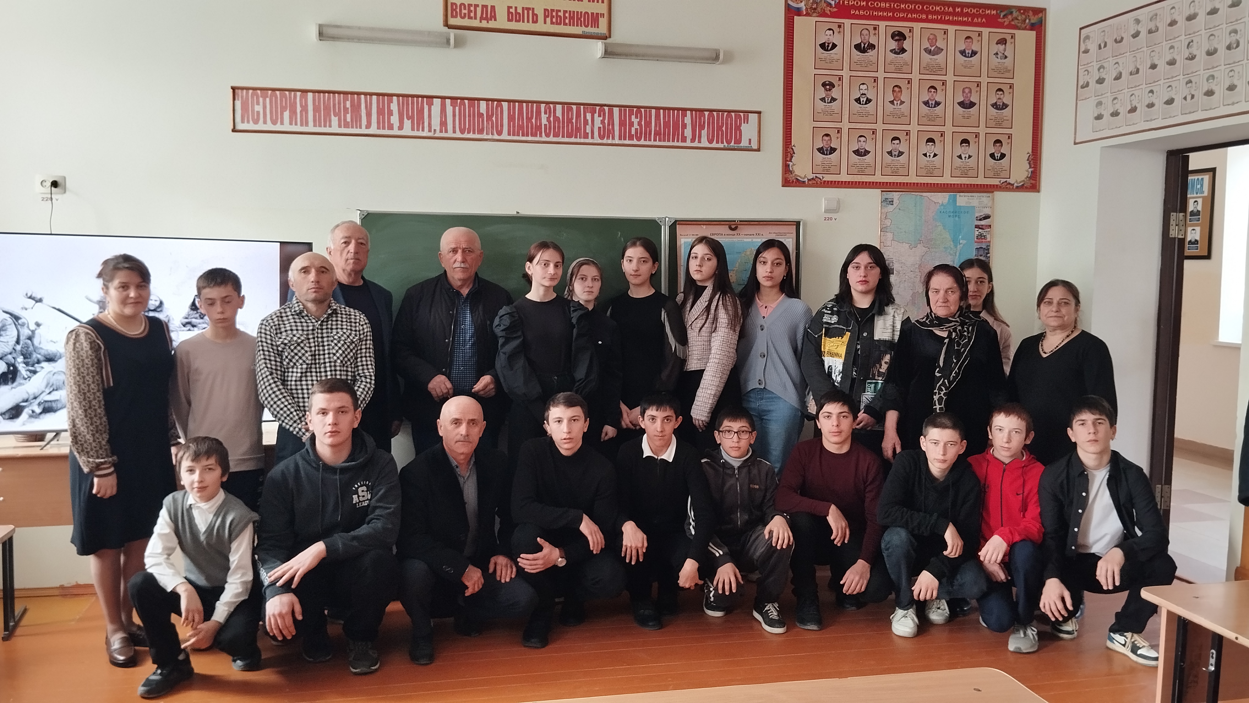 День памяти воинов-интернационалистов . Встреча с Магомедовым Магомедхабибом А..